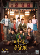 91精品三级在线观看播放