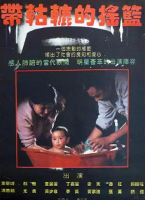 99这里都是精品